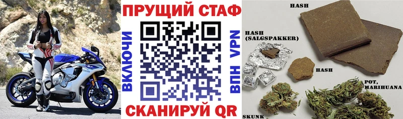 Наркошоп купить Марихуана  СК  Гашиш  Меф мяу мяу  Кокаин  Константиновск