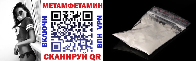 Амфетамин 97%  Купить закладки  Константиновск 