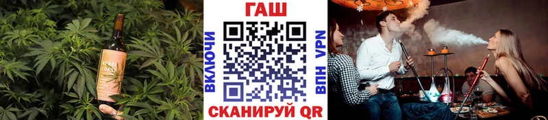Cannafood конопля  Купить закладки  Константиновск 