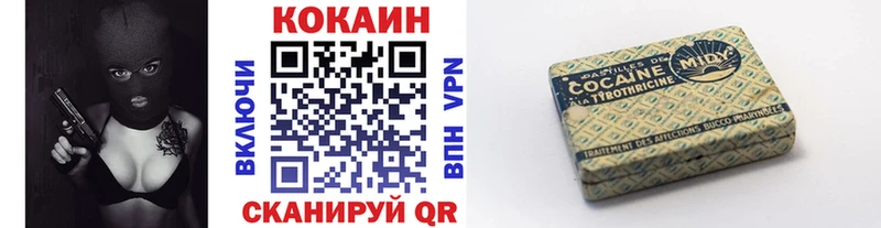 Cocaine Columbia  Купить закладки  Константиновск 