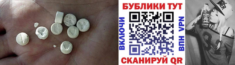 Купить закладки Константиновск Экстази круглые