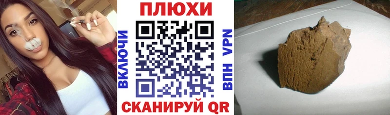 Купить закладки  Константиновск  ГАШИШ Изолятор 