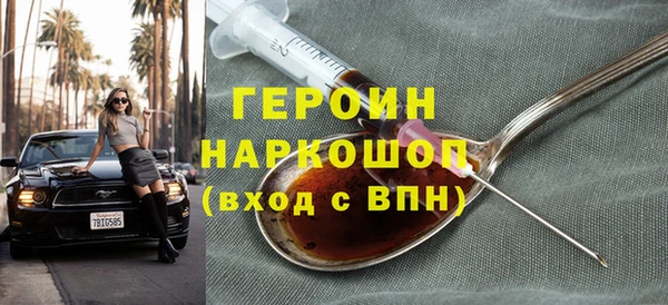мескалин Зерноград