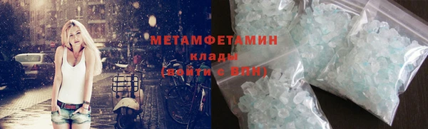 спиды Зеленокумск
