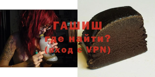 мескалин Зерноград