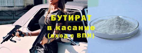 мескалин Зерноград