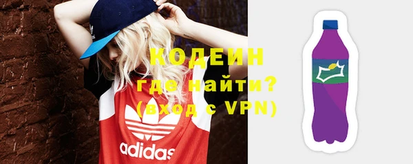 спиды Зеленокумск