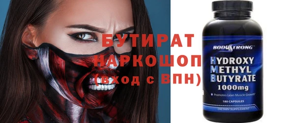 дмт Зеленодольск