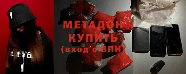 спиды Зеленокумск