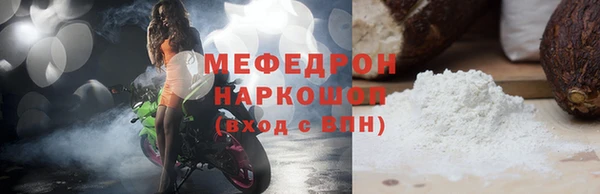 спиды Зеленокумск