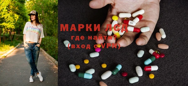 мескалин Зерноград