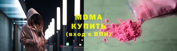 дмт Зеленодольск