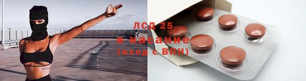 мескалин Зерноград