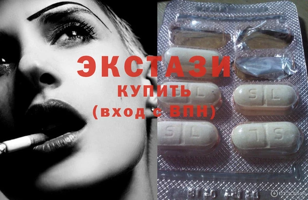 спиды Зеленокумск