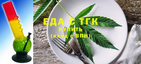 спиды Зеленокумск