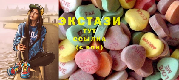 спиды Зеленокумск