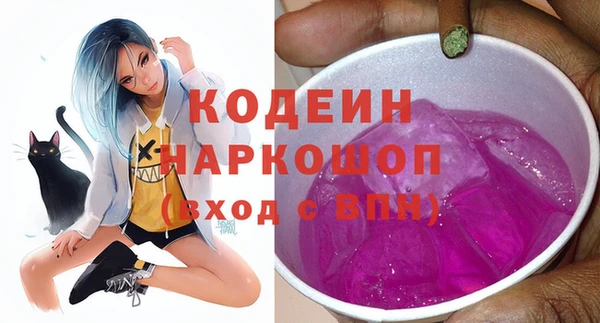 мескалин Зерноград
