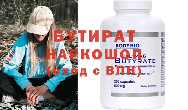 дмт Зеленодольск