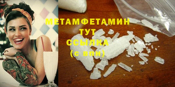 спиды Зеленокумск