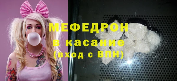 дмт Зеленодольск