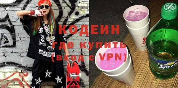 мескалин Зерноград