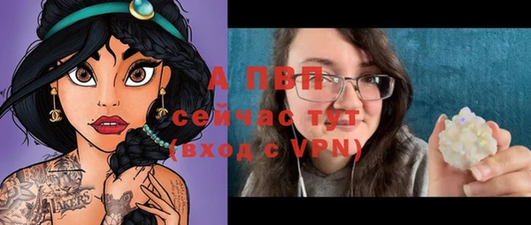 спиды Зеленокумск