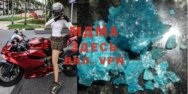 спиды Зеленокумск