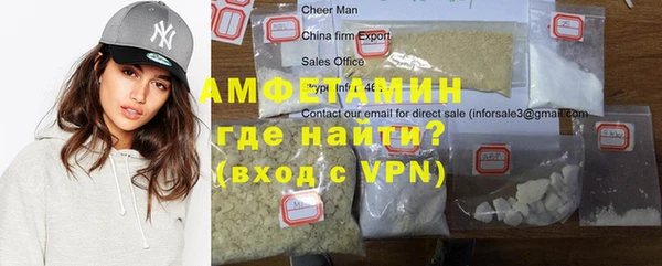 спиды Зеленокумск