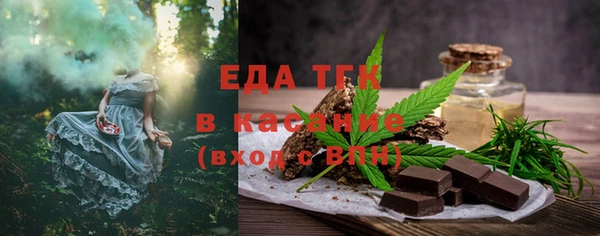 спиды Зеленокумск