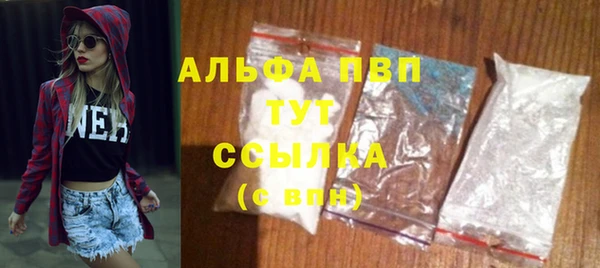 мескалин Зерноград