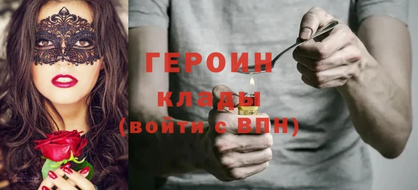 мескалин Зерноград