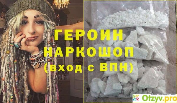 мескалин Зерноград