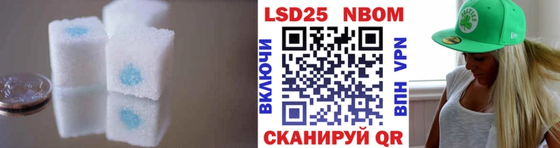 Купить  Константиновск  Лсд 25 экстази кислота 