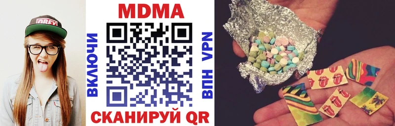 МДМА VHQ Константиновск