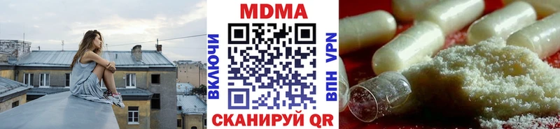 МДМА молли  Купить где  Константиновск 