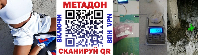 МЕТАДОН мёд  Купить где  Константиновск 