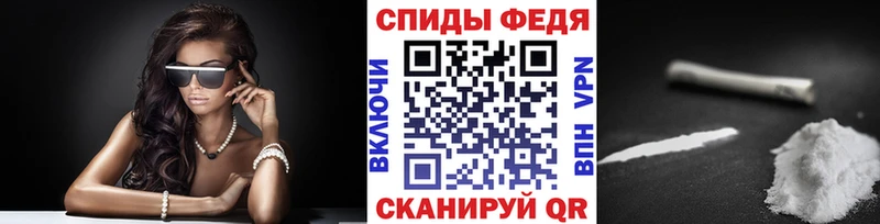 Метамфетамин мет  Купить закладки  Константиновск 