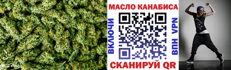 ТГК THC oil  Купить где  Константиновск 